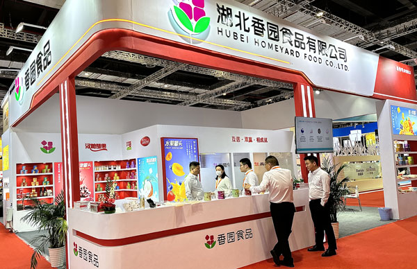 2023年5月 第25屆中國(guó)國(guó)際烘焙展